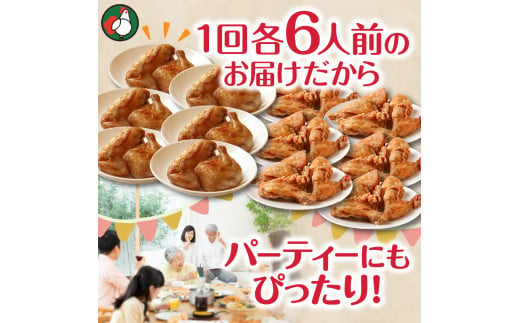 【5回定期便】鳥せい本店の若どり炭火焼き&から揚げセット おかずやおつまみに やわらかジューシー 温めるだけ_S004-0003