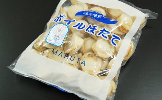 【用途自在の北海道産ほたて】噴火湾産大粒味自慢ボイルほたて 1.6kg＜物産館運営振興会(丸太水産）＞ 海鮮丼 森町 ほたて 帆立 ホタテ 貝柱 海産物 魚貝類 ふるさと納税 北海道 mr1-0379