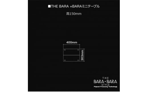 THE BARA +BARAのアウトドアミニテーブル カラー:ライトオーク【1326296】