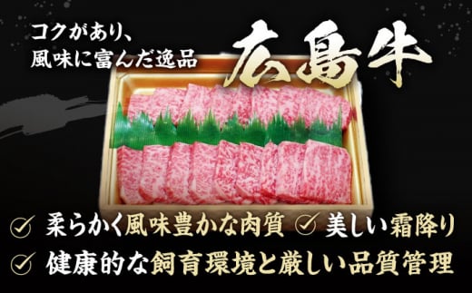 牛肉 贈答 ギフト 特産品 産地直送 取り寄せ お取り寄せ 送料無料 広島 三次 15000円