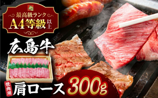 牛肉 贈答 ギフト 特産品 産地直送 取り寄せ お取り寄せ 送料無料 広島 三次 15000円