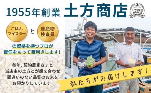 【3ヶ月定期便】【令和6年産米】岡山県産米 15kg (5kg×3袋) × 3回　計45kg 【定期便 お米 ランダム 配送 ヒノヒカリ にこまる 朝日 アケボノ あきたこまち 令和6年産 米 精米】