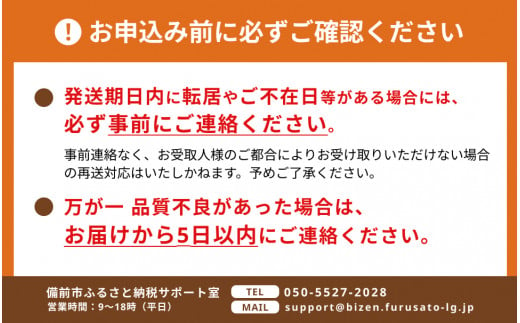 【3ヶ月定期便】【令和6年産米】岡山県産米 15kg (5kg×3袋) × 3回　計45kg 【定期便 お米 ランダム 配送 ヒノヒカリ にこまる 朝日 アケボノ あきたこまち 令和6年産 米 精米】