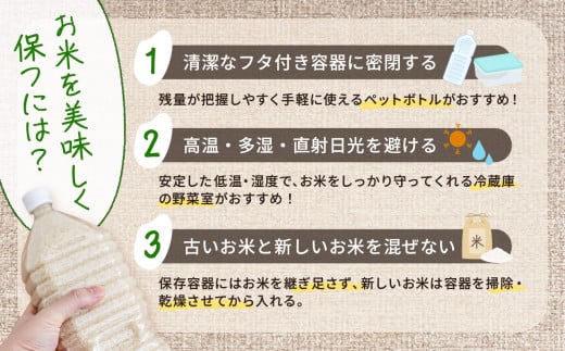 【3ヶ月定期便】【令和6年産米】岡山県産米 15kg (5kg×3袋) × 3回　計45kg 【定期便 お米 ランダム 配送 ヒノヒカリ にこまる 朝日 アケボノ あきたこまち 令和6年産 米 精米】