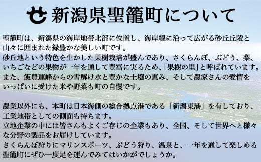 新潟県聖籠産 特別栽培米コシヒカリ【玄米】5kg（聖籠地場物産）