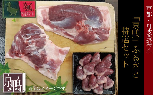 最高級品の“ロース肉”と、弾力に富んだ“もも肉”、希少な“はつ”をセットにしました。