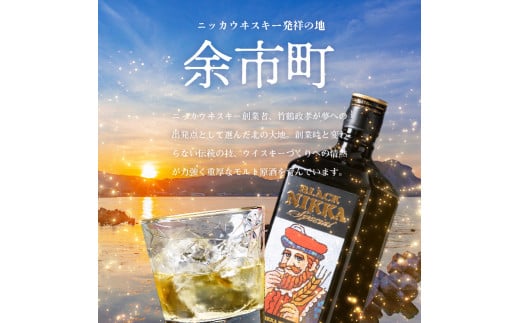 ウイスキー ブラックニッカ スペシャル (720ml)