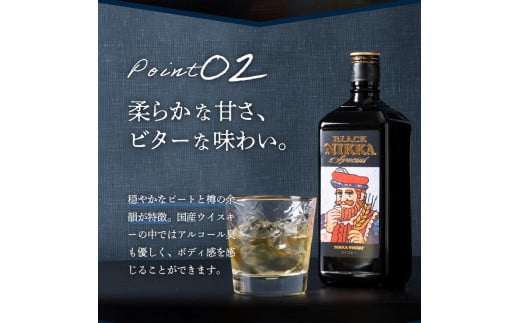 ウイスキー ブラックニッカ スペシャル (720ml)