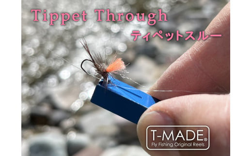 T-MADE　ティペットスルー　レッド　釣り ティペット フィッシング 渓流釣り  | 埼玉県 草加市 釣り 釣り道具 釣り用品 魚 リール 手作り 職人 工芸品 フライフィッシング 魚釣り 趣味 海 便利 オリジナル デザイン シンプル 使いやすい 人気 ティペット ティペットスルー 限定品