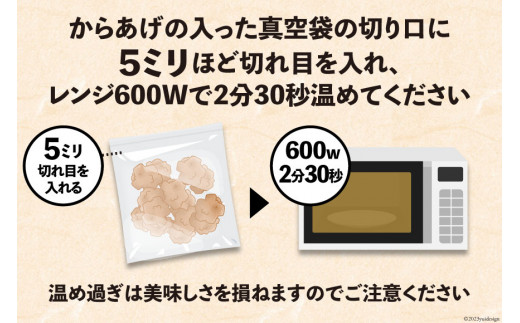 唐揚げ 冷凍 レンジで簡単 胸肉 カレー味 200g×3p 計600g [からあげ専門店おっSAMA 石川県 宝達志水町 38600805] から揚げ からあげ むね肉 レンジ 下味 揚げない 国産