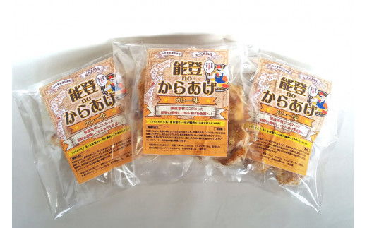 唐揚げ 冷凍 レンジで簡単 胸肉 カレー味 200g×3p 計600g [からあげ専門店おっSAMA 石川県 宝達志水町 38600805] から揚げ からあげ むね肉 レンジ 下味 揚げない 国産