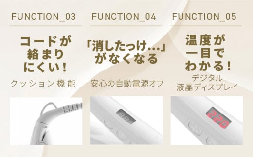 KINUJO ストレートアイロン 本体と取扱説明書 1010201203_68e8ea0355cd9.jpg