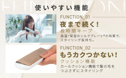 KINUJO ストレートヘアアイロン ホワイト【絹女 国内製造 日本製 取扱