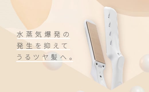 KINUJO ストレートアイロン 本体と取扱説明書 レンタル】キヌージョ(KINUJO) ヘアアイロン 絹女～KINUJO