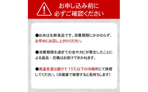 無洗米　青森県産　人気のお米（青天の霹靂、まっしぐら、はれわたり）食べ比べセット（精米・Pebora２合×５本）