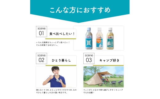 無洗米　青森県産　人気のお米（青天の霹靂、まっしぐら、はれわたり）食べ比べセット（精米・Pebora２合×５本）