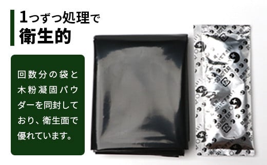 木粉簡易トイレ 5回分セット×3個 国産杉パウダー活用 ≪ウッドデザイン賞受賞≫【徳島 那賀 簡易トイレ 簡易 非常用トイレ 携帯用トイレ 備蓄品 防災セット 防災グッズ 非常用 吸水性 抗菌性 防臭 備蓄 消臭 介護 防災 豪雨 地震 台風 断水 洪水 災害 長期保存 簡単使用】NW-9-1