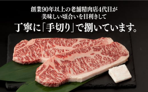 【冷蔵配送】長崎和牛 ロース肉 ステーキ用 （4枚） 長崎県/深佐屋 [42ABAD002]