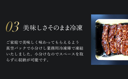 肉ソムリエ監修!極み旨辛ハラミ150g×2  ふるさと納税 ハラミ 肉 お肉 人気 詰め合わせ 京都府 福知山市