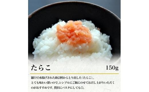 羅臼の魚 おすすめセット(2) きんき めんめ 干物 一夜干し 真鱈昆布 たらこ たら粕漬 宗八カレイ 魚 詰合せ セット 羅臼町 北海道 生産者 支援 応援