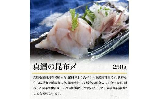 羅臼の魚 おすすめセット(2) きんき めんめ 干物 一夜干し 真鱈昆布 たらこ たら粕漬 宗八カレイ 魚 詰合せ セット 羅臼町 北海道 生産者 支援 応援