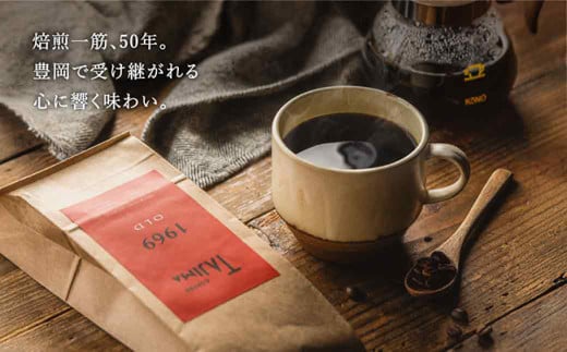 TAJIMA COFFEE 選べる 豆 粉! 選べる 2種のブレンドコーヒーセット(200g×2) / 自家焙煎珈琲 コーヒー 珈琲 老舗 喫茶店の味 ブレンド / 粉  細挽き FRENCH ROAST Blended