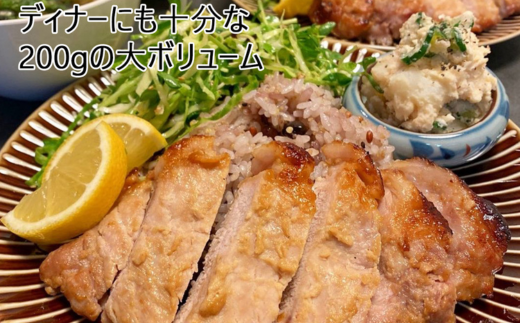 カネカン竹内　豚の味噌漬け 【 ふるさと納税 人気 おすすめ ランキング 豚 豚肉 ポーク 味噌漬け 豚ロース 本ロース 豚の味噌漬け 味噌 味噌漬け おかず お弁当 北海道 室蘭市 送料無料 】 MROA058