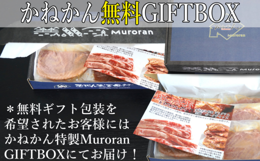 カネカン竹内　豚の味噌漬け 【 ふるさと納税 人気 おすすめ ランキング 豚 豚肉 ポーク 味噌漬け 豚ロース 本ロース 豚の味噌漬け 味噌 味噌漬け おかず お弁当 北海道 室蘭市 送料無料 】 MROA058