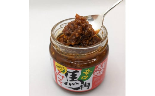 馬肉みそ 140g 瓶詰2個＆辛口馬肉みそ 140g 瓶詰2個 詰め合わせ｜みそ 味噌 おかず 肉 会津若松市 国産 調味料 [0550]