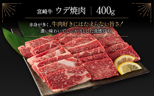 宮崎牛 ＆ 宮崎和牛（焼肉3種／小間切れ）計1.4kg 国産 肉 牛肉 ご飯 おかず BBQ 炒め物 焼き肉【D120-24-30】