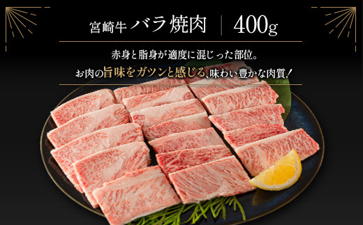 宮崎牛 ＆ 宮崎和牛（焼肉3種／小間切れ）計1.4kg 国産 肉 牛肉 ご飯 おかず BBQ 炒め物 焼き肉【D120-24-30】