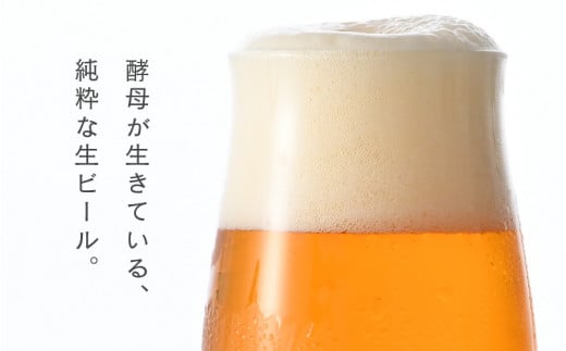 若狭ビール ヴァイツェン 330ml × 3本 クラフトビール 生ビール 2010年春季全国酒類コンクール地ビール部門1位優勝【父の日 母の日 敬老の日 お中元 お歳暮 お酒 誕生日 クラフトビール 生ビール 飲み比べ ギフト 贈り物 プレゼント】[m08-a023]