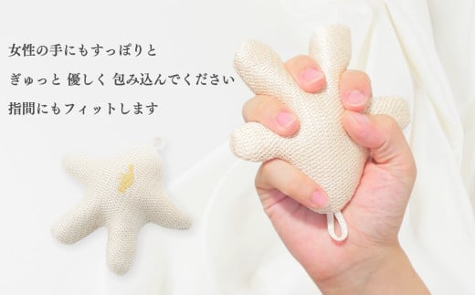 【良寛シルク】まゆ坊 ピンク（金子編物）ギフト 贈答品 絹 ストレス解消 新潟県 出雲崎町