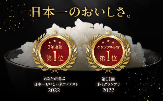 予約受付【2024年産米】＜満天☆青空レストランでご紹介＞【定期便】2kg×12回 飛騨産・龍の瞳（いのちの壱）株式会社龍の瞳直送 精米 ブランド米 米 2キロ×12か月（計 24キロ）りゅうのひとみ 竜の瞳 定期 毎月 令和6年