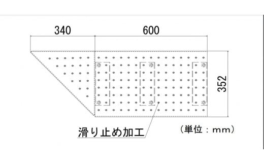 【左コーナー】既製サイズ「カースロープ」