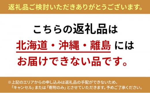 [№5911-0344]旬を見極めた、厳選フルーツ詰合せ-スタンダードセット-