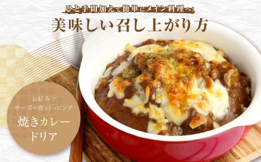 黒毛和牛 牛肉カレー (250g×8パック) 計2kg