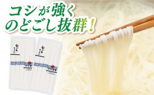 島原手延べそうめん なごみ 50g×60束 3kg 上級品 ギフト 贈答におすすめ 長崎県/田中製麺 [42ACAF015]