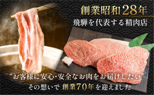 飛騨牛もも・ミックスカルビ焼肉セット  各850g【冷凍】  ブランド牛 牛肉 国産 下呂温泉 モモ 牛 飛騨牛 焼き肉