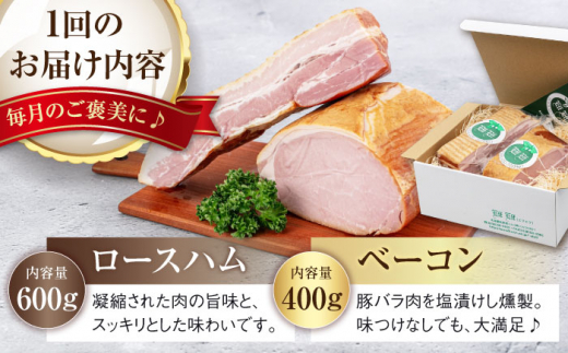  ハム ロースハム ロース ブロック ブロック肉 ベーコン 手作り 贈答