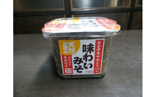 【令和６年産新米】金山町の朝食セット（予約）