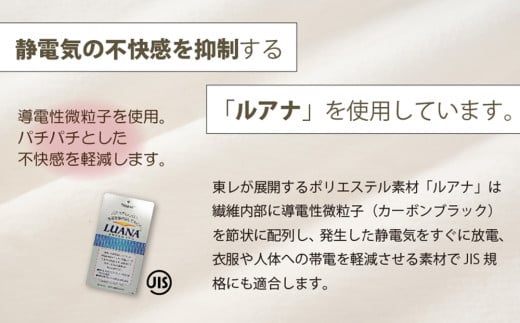 ディアジャパン 泉大津産 夜着毛布 (毛羽部分) ブラウン [2824]