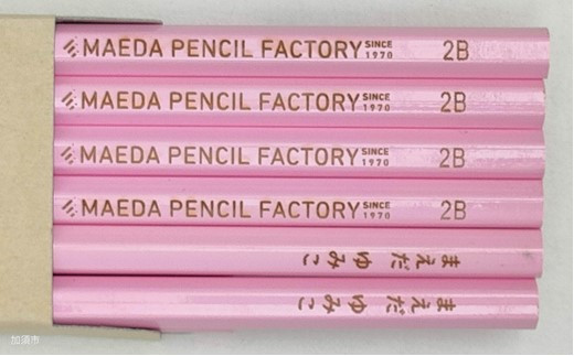 卒業記念・入学記念【プレゼントA-188】色鉛筆付き 