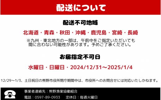 【おせち】年内配送 配送日指定可 活き！伊勢海老　約2kg（2～5尾）伊勢エビ 伊勢えび 年末  三重県 熊野市 熊野 おせち