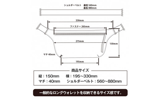 サムライクラフト ユーティリティ ファニーパック L (ロングウォレットサイズ)＜ブラック＞ ショルダーバッグ ウエストバッグ レザーバッグ レザー 本革 日本製 総手縫い ハンドメイド ファッション メンズ Samurai Craft【株式会社Stand Field】ta411-black