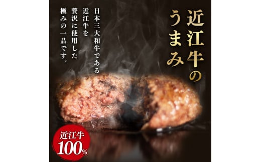 近江牛 100％ ハンバーグ 淡路島の玉ねぎ 使用 150g × 10個 黒毛和牛 ブランド 肉 三大和牛 贈り物 ギフト 滋賀県 竜王町 古株牧場 神戸牛 松阪牛 に並ぶ 日本三大和牛 ふるさと納税 