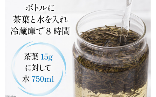 お茶 葉 水出し 一番焙煎 加賀 棒ほうじ茶 45g 3個 セット 茶葉 [油谷製茶 石川県 宝達志水町 38600763] 水だし 国産 ほうじ茶 ラテ 棒茶 茎茶 くき茶 くきちゃ ティーラテ