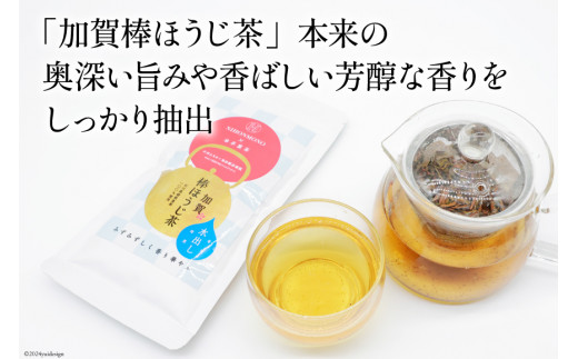 お茶 葉 水出し 一番焙煎 加賀 棒ほうじ茶 45g 3個 セット 茶葉 [油谷製茶 石川県 宝達志水町 38600763] 水だし 国産 ほうじ茶 ラテ 棒茶 茎茶 くき茶 くきちゃ ティーラテ