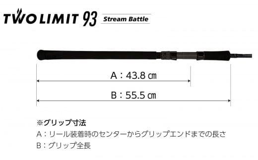 【ジャンプライズ】ツーリミット93ストリームバトル