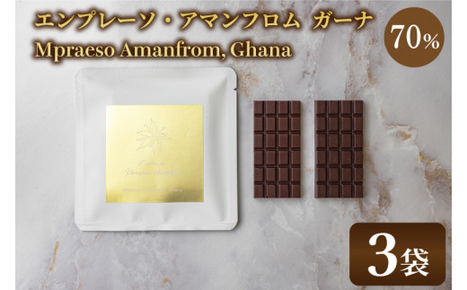 les tablettes: Mpraeso Amanfrom, Ghana 70%(3袋)(AH001)